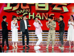 承接《大牌玩唱會(huì)》所有明星大咖的專車